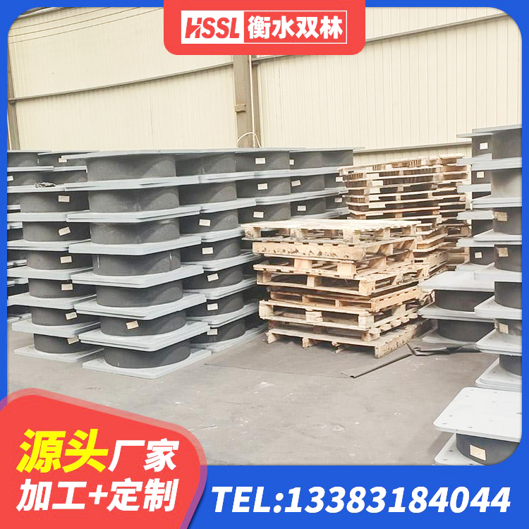 鼓楼区HDR1400支座 鼓楼区建筑固定型抗震支座工厂生产厂家 鼓楼区LNR900建筑隔震支座生产加工 鼓楼区隔震支座工厂生产厂家 - 第4张