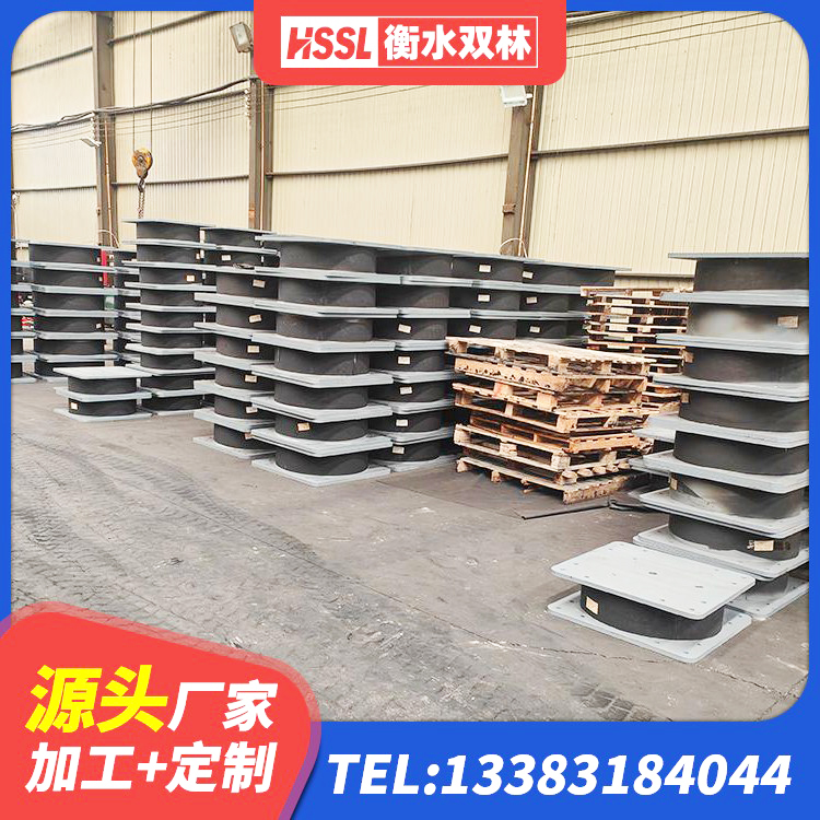 鼓楼区LNR700隔震橡胶支座 鼓楼区LNR水平力分散型橡胶隔震支座 鼓楼区HDR高阻尼橡胶(支座) 鼓楼区LNR400橡胶支座厂家电话 - 第8张