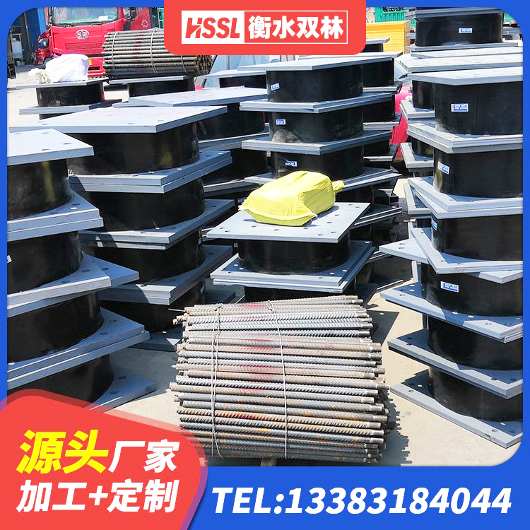 鼓楼区天然胶橡胶隔震支座 鼓楼区高阻尼高阻尼橡胶隔震支座 鼓楼区隔震橡胶支座什么价格 鼓楼区橡胶拉压支座商 - 第4张