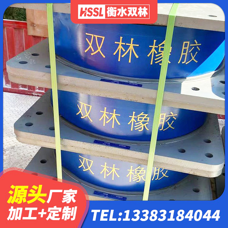 鼓楼区建筑抗震式橡胶隔震支座定制厂家 鼓楼区天然LNR橡胶支座 鼓楼区建筑抗震支座LNR700源头工厂 鼓楼区隔震支座LNRP厂家 - 第3张