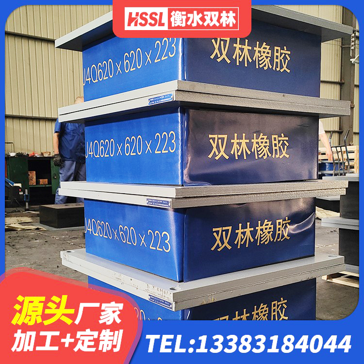 鼓楼区建筑隔震支座采购 鼓楼区建筑隔震支座LRB500 鼓楼区钢结构建筑隔震支座生产厂家 鼓楼区LNR橡胶隔震支座900(II型)源头工厂 - 第6张