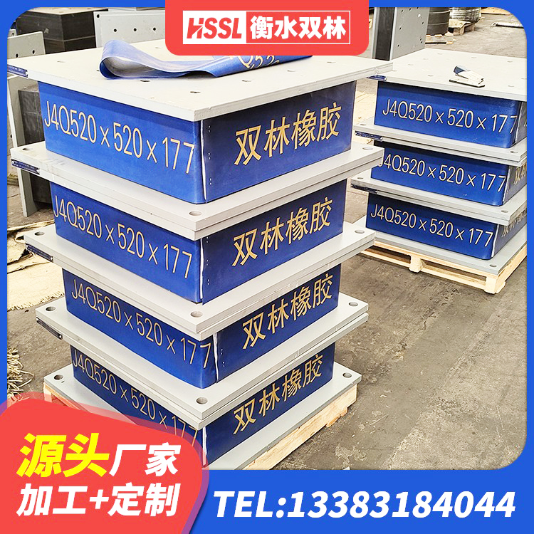 鼓楼区LRB500-Ⅱ型隔震支座 鼓楼区HDR高阻尼橡胶(支座)厂家 鼓楼区隔震橡胶支座报价表 鼓楼区LNR天然橡胶隔震支座多少钱 - 第5张