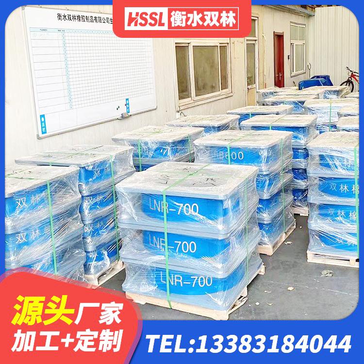 鼓楼区LRB500-Ⅱ型隔震支座 鼓楼区HDR高阻尼橡胶(支座)厂家 鼓楼区隔震橡胶支座报价表 鼓楼区LNR天然橡胶隔震支座多少钱 - 第7张