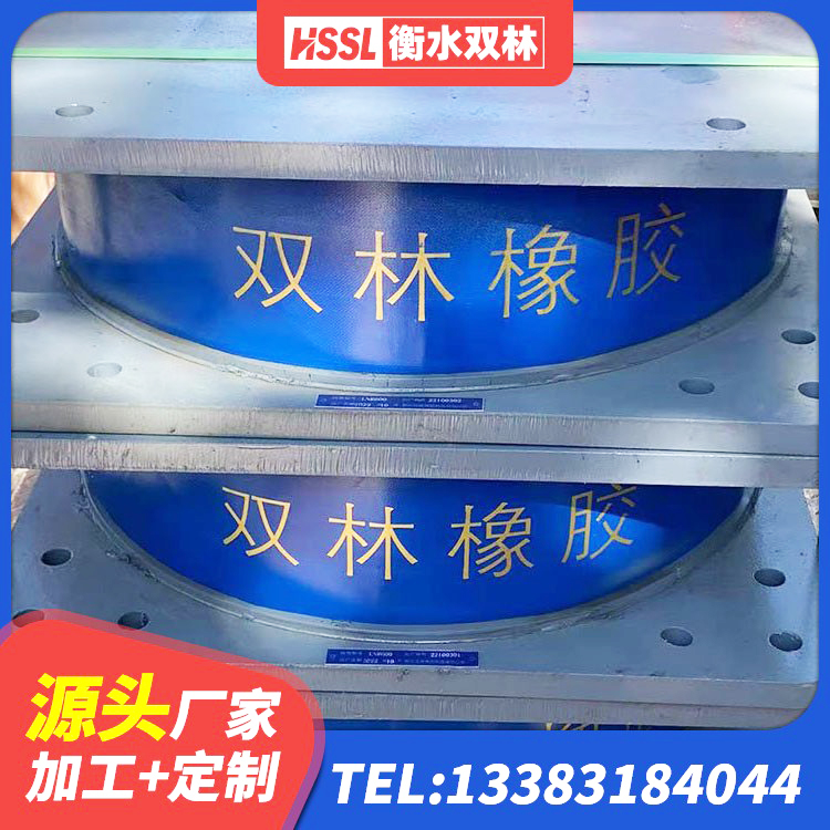 鼓楼区建筑铅芯橡胶防震支座生产厂家 鼓楼区房屋支座 鼓楼区建筑减震支座什么价格 鼓楼区抗震橡胶隔震支座源头工厂 - 第8张