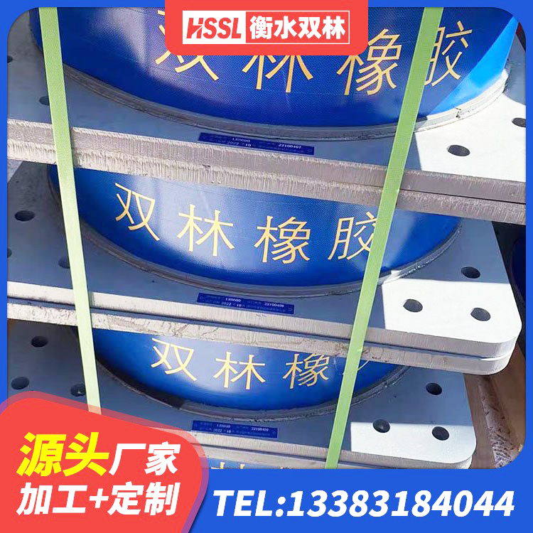 鼓楼区隔震支座(LRB型) 鼓楼区LRB700铅芯支座 鼓楼区较高阻尼橡胶隔震支座 鼓楼区建筑钢结构支座什么价格 - 第2张
