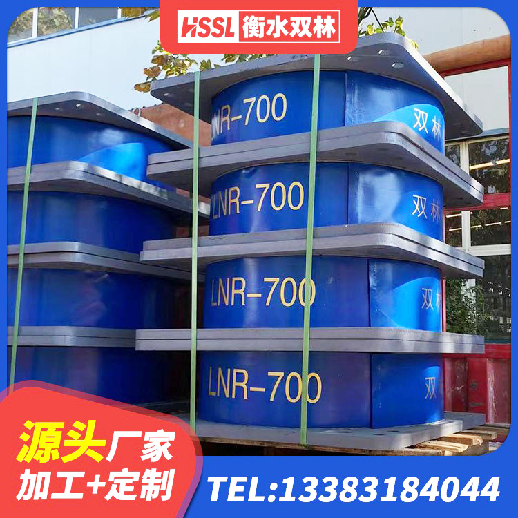 鼓楼区建筑隔震支座采购 鼓楼区建筑隔震支座LRB500 鼓楼区钢结构建筑隔震支座生产厂家 鼓楼区LNR橡胶隔震支座900(II型)源头工厂 - 第8张