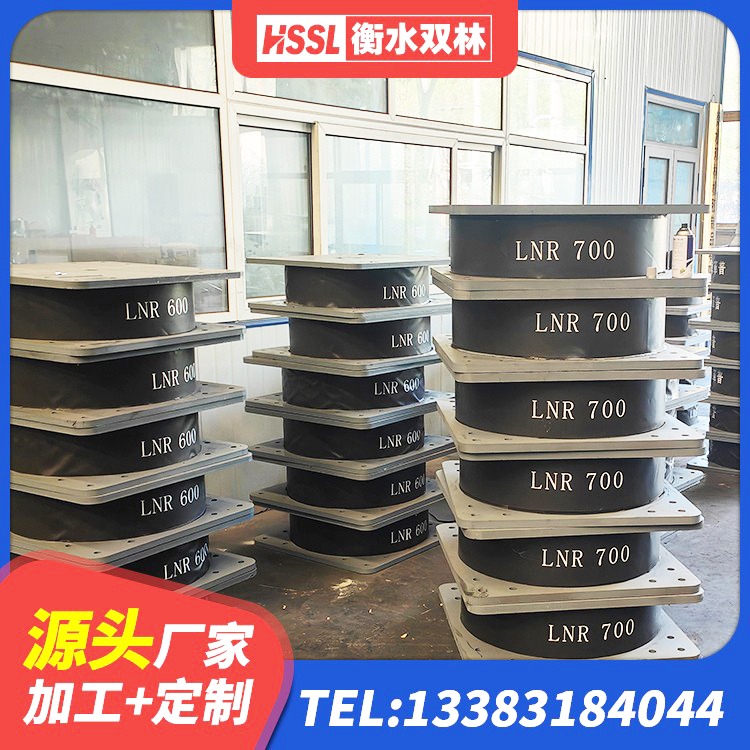 鼓楼区隔震支座(LRB型) 鼓楼区LRB700铅芯支座 鼓楼区较高阻尼橡胶隔震支座 鼓楼区建筑钢结构支座什么价格 - 第8张