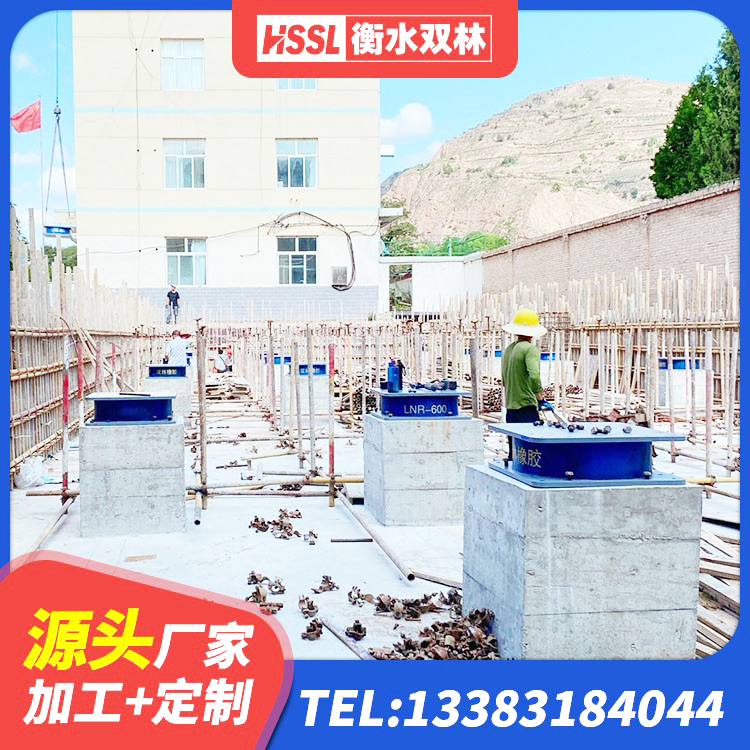 鼓楼区高阻尼支座源头工厂 鼓楼区建筑水平力分散力型橡胶隔震支座厂家 鼓楼区水平力分散型LNR橡胶隔震支座厂家电话 鼓楼区成品橡胶隔震支座生产厂家 - 第2张