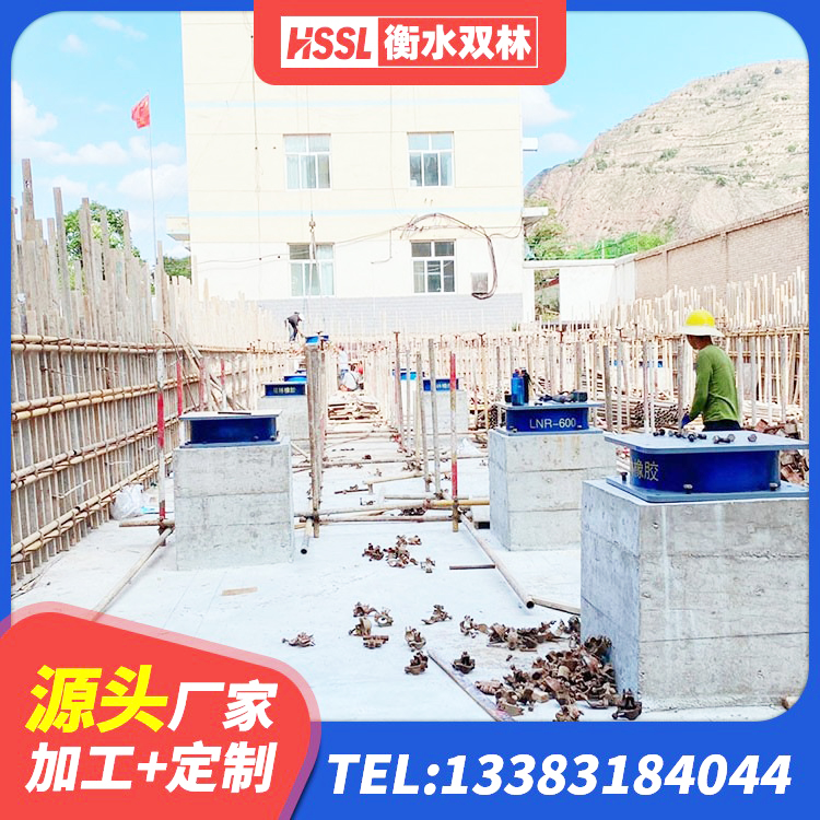鼓楼区建筑工程支座厂家电话 鼓楼区LRB500铅芯隔震支座厂家 鼓楼区LNR橡胶隔震支座600(II型)厂家 鼓楼区楼梯隔震橡胶支座生产厂家 - 第6张
