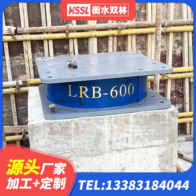 鼓楼区建筑工程支座厂家电话 鼓楼区LRB500铅芯隔震支座厂家 鼓楼区LNR橡胶隔震支座600(II型)厂家 鼓楼区楼梯隔震橡胶支座生产厂家 - 第2张