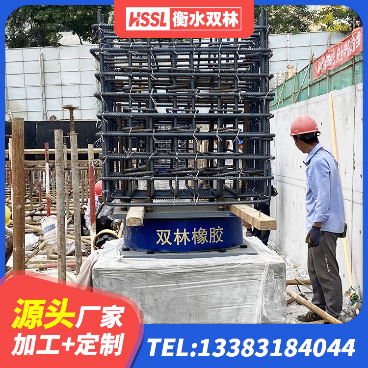 鼓楼区建筑工程用隔震支座生产厂家 鼓楼区HDR高阻尼隔震支座生产厂家 鼓楼区LRB隔震支座1300(II型)生产厂家 鼓楼区房建橡胶隔震支座 - 第5张