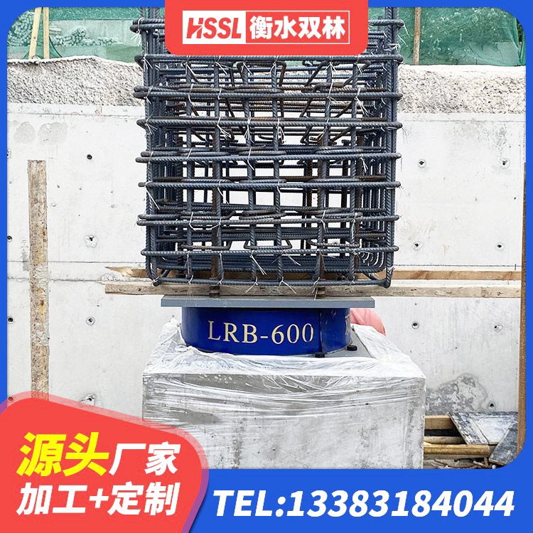 鼓楼区建筑抗震式橡胶隔震支座定制厂家 鼓楼区天然LNR橡胶支座 鼓楼区建筑抗震支座LNR700源头工厂 鼓楼区隔震支座LNRP厂家 - 第7张