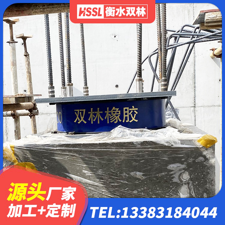 鼓楼区建筑铅芯减震橡胶隔震支座生产厂家 鼓楼区抗震支座LNR700生产厂家 鼓楼区橡胶隔震支座电话 鼓楼区铅芯橡胶抗震支座商家厂家 - 第5张