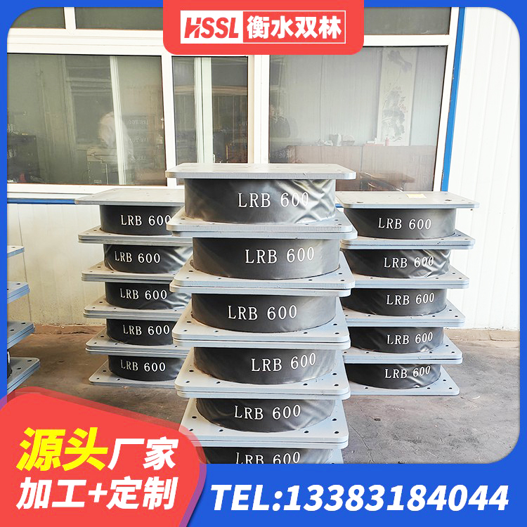 鼓楼区隔震支座(LRB型) 鼓楼区LRB700铅芯支座 鼓楼区较高阻尼橡胶隔震支座 鼓楼区建筑钢结构支座什么价格 - 第7张