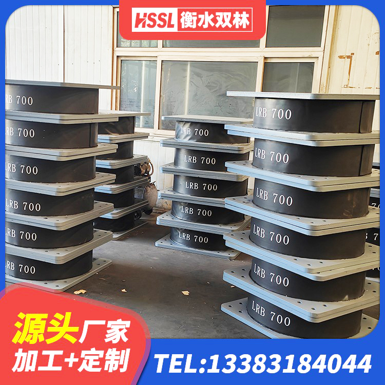 鼓楼区建筑铅芯橡胶防震支座生产厂家 鼓楼区房屋支座 鼓楼区建筑减震支座什么价格 鼓楼区抗震橡胶隔震支座源头工厂 - 第7张