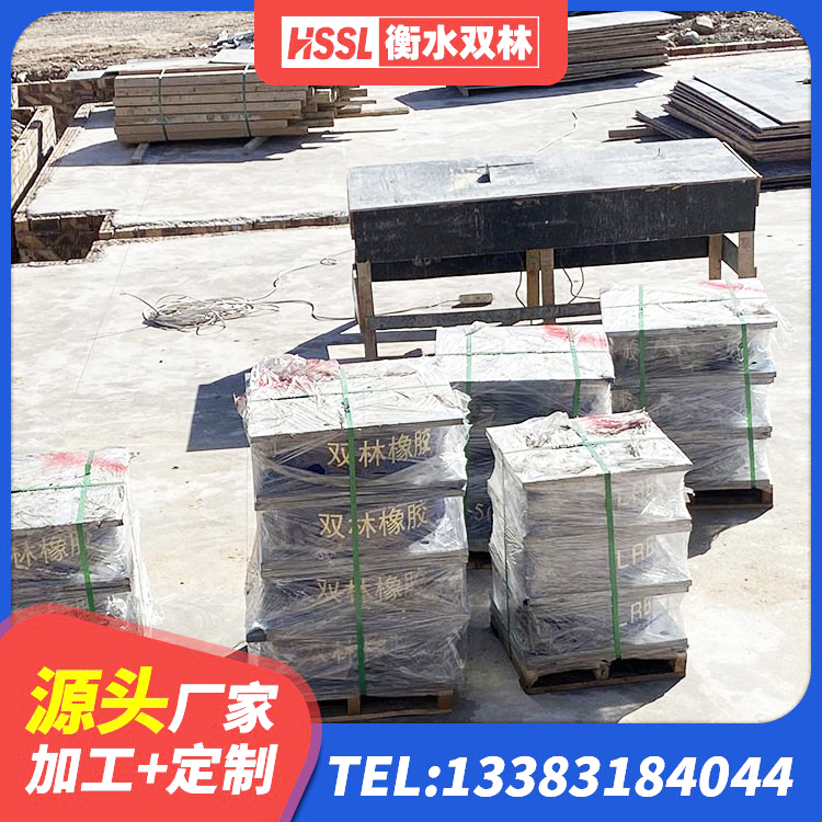 鼓楼区LRB1300铅芯支座厂家 鼓楼区隔震橡胶支座什么价格 鼓楼区LNR500橡胶隔震支座厂家电话 鼓楼区高阻尼叠层橡胶支座多少钱 - 第1张