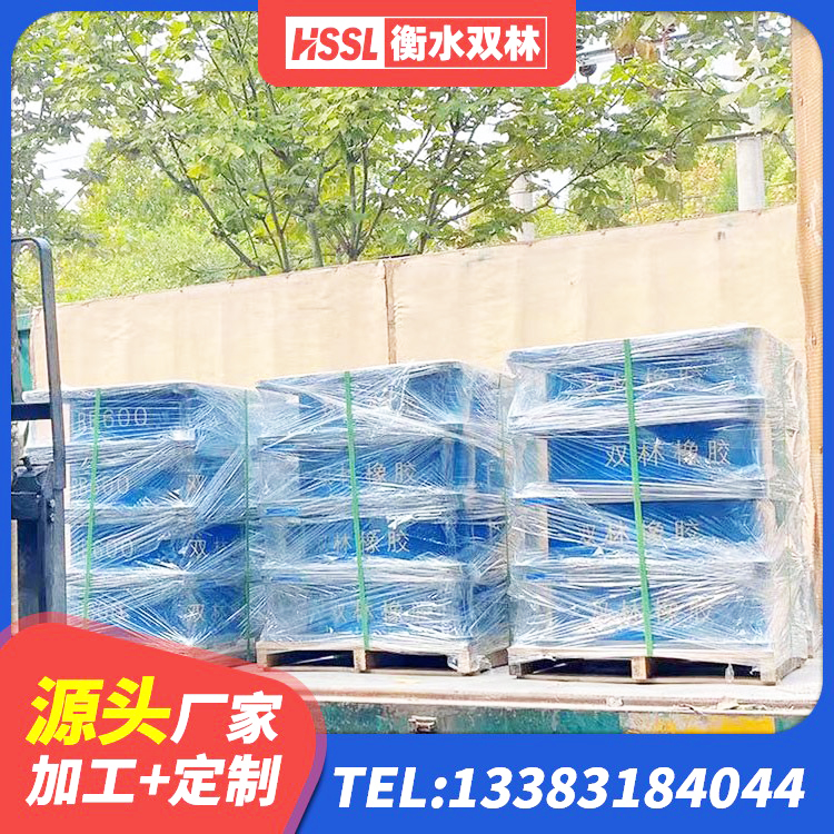 鼓楼区LNR700隔震橡胶支座 鼓楼区LNR水平力分散型橡胶隔震支座 鼓楼区HDR高阻尼橡胶(支座) 鼓楼区LNR400橡胶支座厂家电话 - 第4张