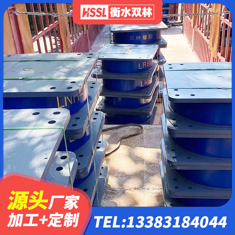 鼓楼区LNR600建筑橡胶隔震支座生产厂家 鼓楼区LNR建筑隔震支座厂家电话 鼓楼区建筑民用建筑隔震支座 鼓楼区高阻尼隔震支座HDR(Ⅰ)-D395×177-G1.0生产厂家 - 第2张