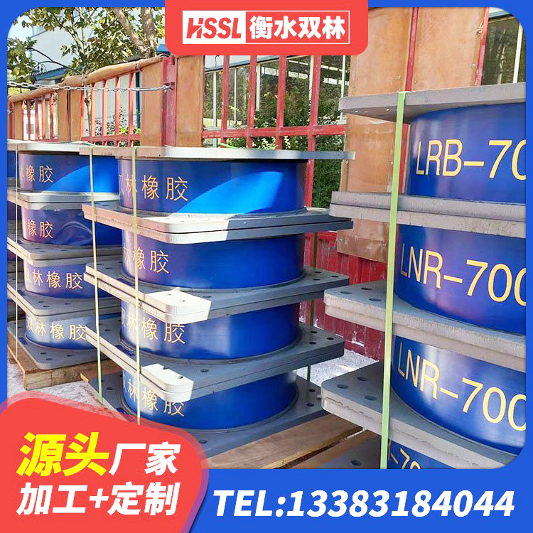 鼓楼区LRB500-Ⅱ型隔震支座 鼓楼区HDR高阻尼橡胶(支座)厂家 鼓楼区隔震橡胶支座报价表 鼓楼区LNR天然橡胶隔震支座多少钱 - 第6张