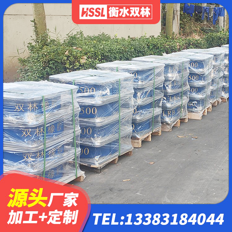 鼓楼区LRB500-II型橡胶隔震支座 鼓楼区LNR700建筑隔震支座源头工厂 鼓楼区方形隔震支座生产厂家 鼓楼区HDR900高阻尼橡胶隔震支座多少钱 - 第3张