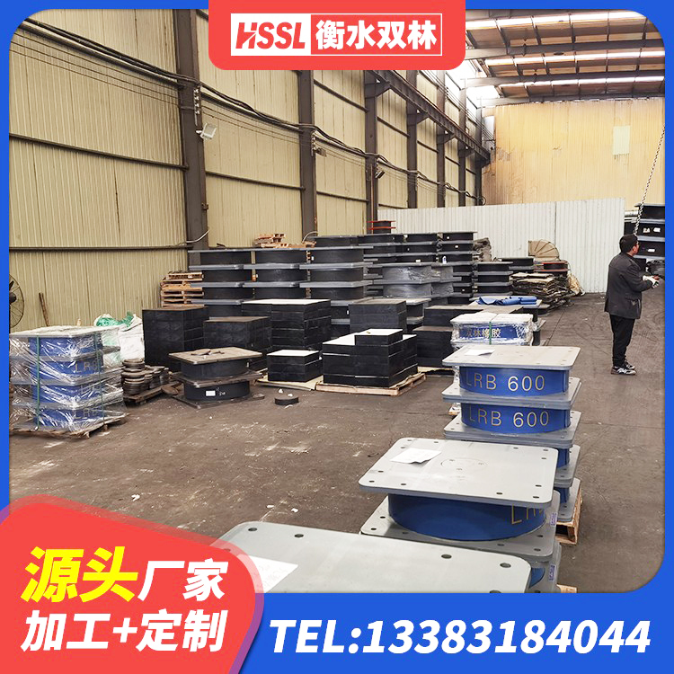 鼓楼区高阻尼支座源头工厂 鼓楼区建筑水平力分散力型橡胶隔震支座厂家 鼓楼区水平力分散型LNR橡胶隔震支座厂家电话 鼓楼区成品橡胶隔震支座生产厂家 - 第5张
