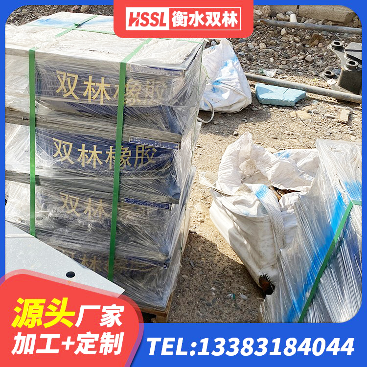 鼓楼区高阻尼支座源头工厂 鼓楼区建筑水平力分散力型橡胶隔震支座厂家 鼓楼区水平力分散型LNR橡胶隔震支座厂家电话 鼓楼区成品橡胶隔震支座生产厂家 - 第3张