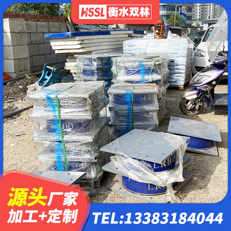 鼓楼区隔震支座(LRB型) 鼓楼区LRB700铅芯支座 鼓楼区较高阻尼橡胶隔震支座 鼓楼区建筑钢结构支座什么价格 - 第3张